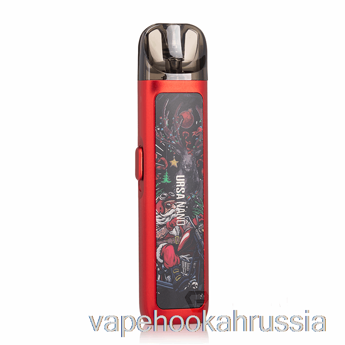Vape Russia Lost Vape Ursa Nano Pod комплект рок вечеринка